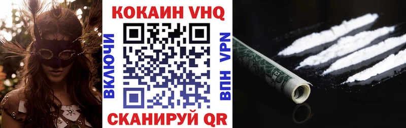 Цена Инта Гашиш  Конопля  Кокаин  МЕФ 