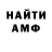 ГАШИШ гарик Dmitrii ILMINSKII
