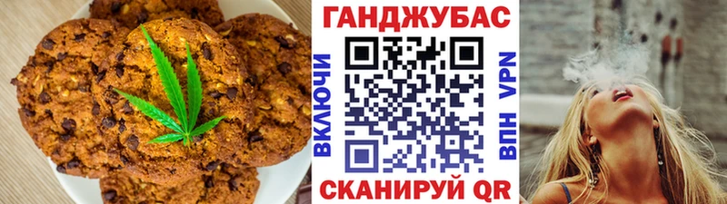 Canna-Cookies конопля  купить закладку  Инта 