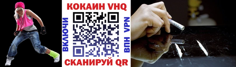 Cocaine 99% Инта