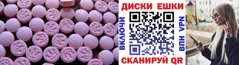 ЭКСТАЗИ таблы  даркнет сайт  shop состав  Инта 