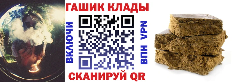 продажа наркотиков  Инта  Гашиш AMNESIA HAZE 