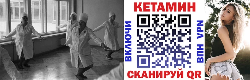 купить наркотик  Инта  hydra онион  Кетамин VHQ 