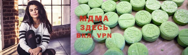 спайс Армянск
