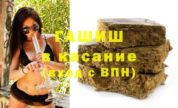 метамфетамин Аркадак