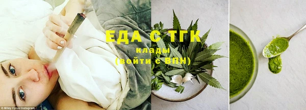 спайс Армянск
