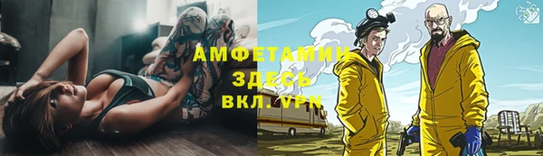 метамфетамин Аркадак