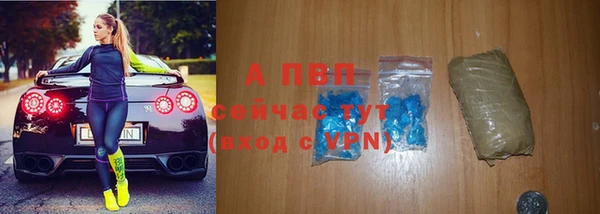 спайс Армянск