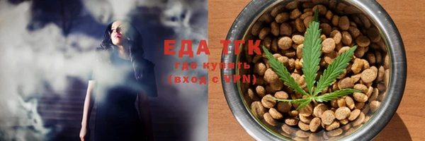 а пвп мука Арсеньев