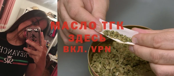 спайс Армянск