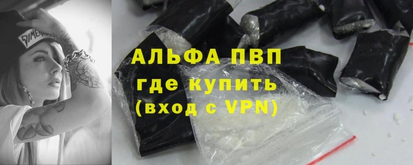 а пвп мука Арсеньев