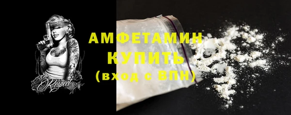 метамфетамин Аркадак