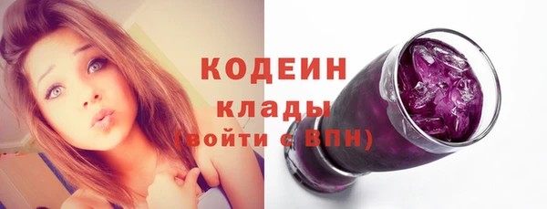 спайс Армянск