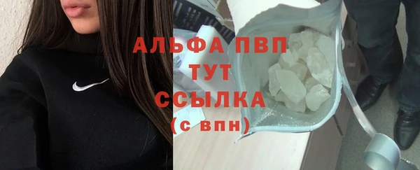 спайс Армянск