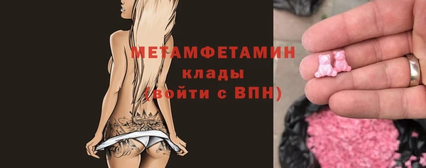 spice Нея