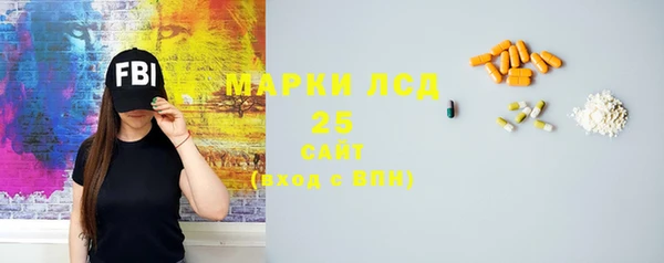 таблы Нефтегорск