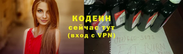 мефедрон Нефтекумск