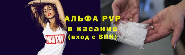 а пвп мука Арсеньев