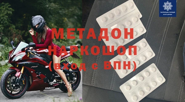 а пвп мука Арсеньев