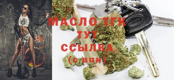 спайс Армянск