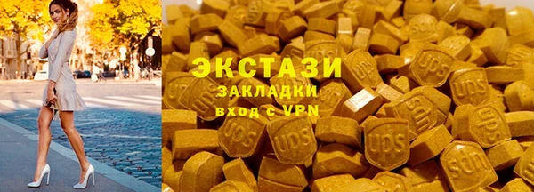 метамфетамин Аркадак