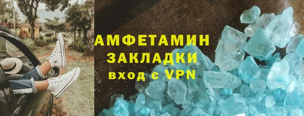 а пвп мука Арсеньев