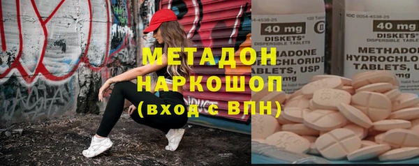 метамфетамин Аркадак