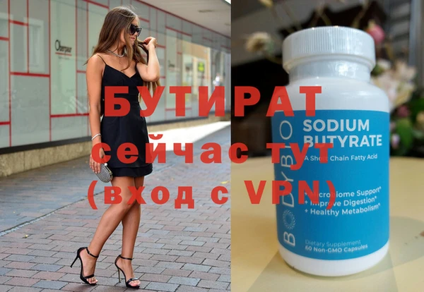 метамфетамин Аркадак