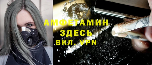 метамфетамин Аркадак