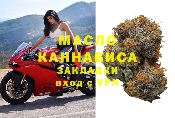 спайс Армянск