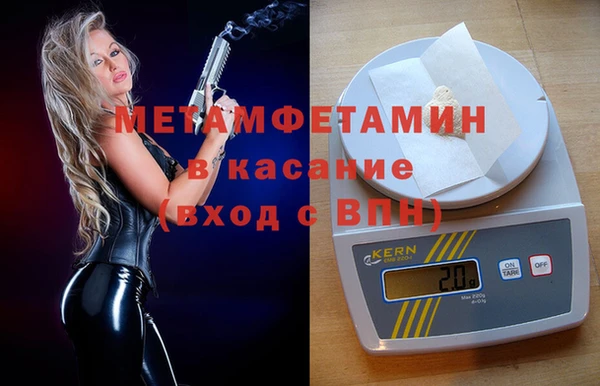 спайс Армянск