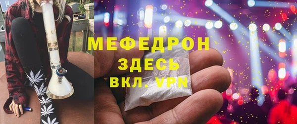 спайс Армянск