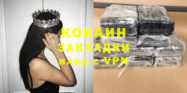 а пвп мука Арсеньев