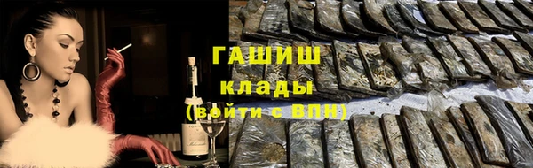 метамфетамин Аркадак
