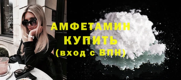 а пвп мука Арсеньев