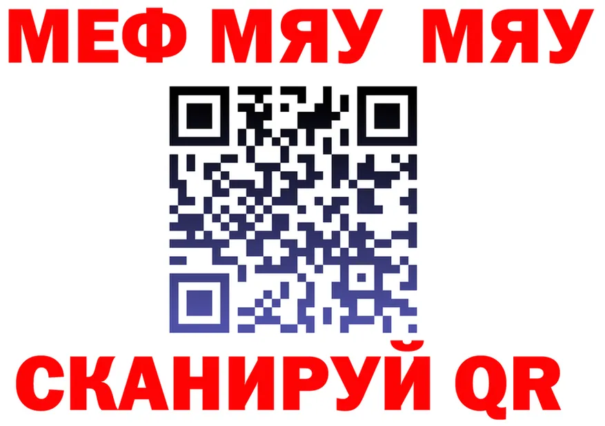 АМФ VHQ зеркало это ссылка на мегу Инта