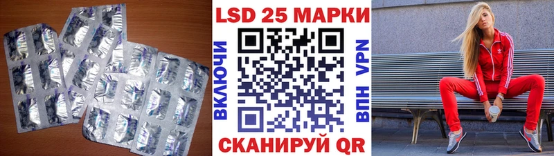 ЛСД экстази ecstasy  Инта 