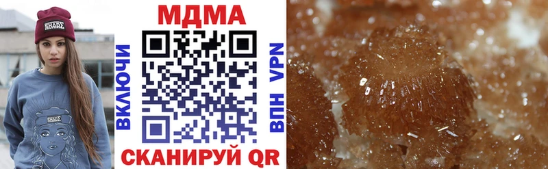 MDMA VHQ  hydra сайт  Инта  цены наркотик 