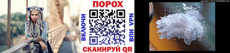 ОМГ ОМГ tor Инта Первитин мет