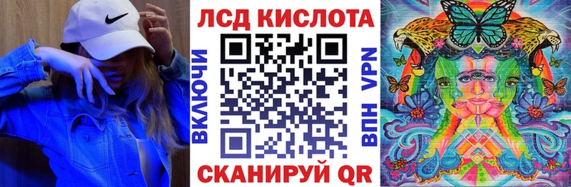 купить наркотики сайты  Инта  Наркотические марки 1500мкг 