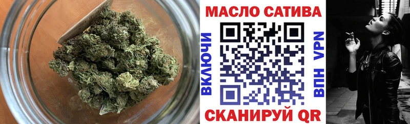 ТГК жижа дарнет шоп Инта