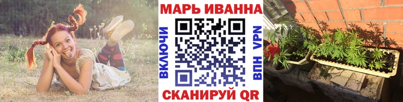 купить наркотик Инта Конопля планчик